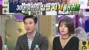 조승연 인세 수입만 7~8억?… “20대 때 번 돈 2년만에 탕진” 과거 방송 화제