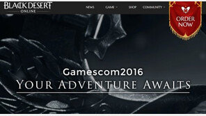 개막 하루 앞둔 게임스컴2016, 테러 위험 이길 체험 열기 기대하라