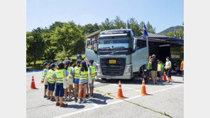 볼보트럭과 함께하는 ‘2016 어린이 여름 영어 캠프’