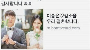 양궁 대표팀 막내 이승윤, SNS 통해 깜짝 결혼소식 전해 “늦게 알려드려 죄송”