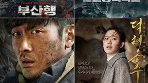 8월 韓영화, 지난해 ‘쌍천만’ 보다 더 많이 봤다