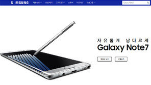 ‘S MSUNG’…삼성전자 로고에서 A가 사라진 이유