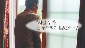 [카드뉴스]우울증 깊어가는 농어촌 노인들