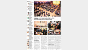 [people&]한화생명, 바둑을 통해 미래 꿈나무를 양성한다