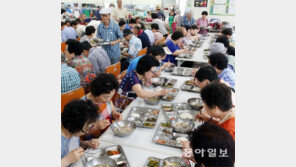 어르신 550명에 삼계탕 대접