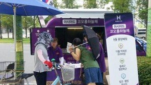 폭염 속 거리로 나서는 건설사들… 마케팅 ‘大戰’