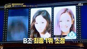 레이디스코드 소정, ‘걸스피릿’ B조 최종 1위 “진심 잘 전달된 것 같아 행복”