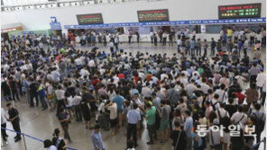 경부선 추석 기차표 예매, 400여명 장사진…‘15분’ 만에 주요구간 매진