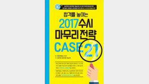 수포자, '대학포기자‘가 될 순 없어