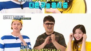 ‘주간 아이돌’ 트와이스 다현 “김희철 선배와 16세 차이, 정말 동안이시다”