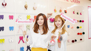 [유통정보]‘레드벨벳’슬기 웬디, ‘MCM LOVES ME’ 캠페인 참여 外