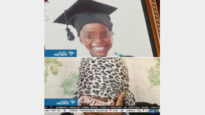 “엄마를 놔줘” 성폭행 위험 처한 母 구하려다 목숨 잃은 6세 아들