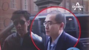 태영호 공사 망명에도 北 아직 특별한 반응 없어…어떤 심리?