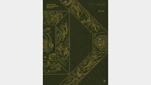 [책의 향기]고분벽화로 고구려의 문화-사상을 읽다