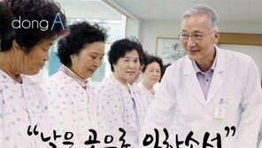 [카드뉴스]서울대 나와 잘 나가던 의사가 지방병원 간 이유는… 