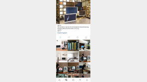 ‘세리프 TV’ 보면 삼성 디자인의 미래 보인다 