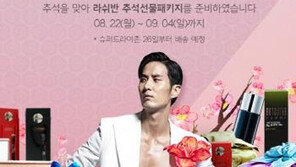 [비즈갤러리] 언더웨어 라쉬반, 추석선물세트 출시