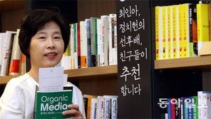 최인아 “생각의 힘 키우는 책방 마님 됐어요”