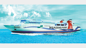 [여행, 나를 찾아서]가을의 정취를 느끼는 여행, 화동 페리 여행 