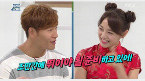 ‘런닝맨’ 김세정 출연에…김종국 “뛸 준비하고 있어!” 과거 섭외 예고 발언 관심