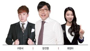 파고다 종로학원, 8월 토익 정기시험 대비 D-1 파이널 전략특강 실시