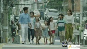 종영 ‘아이가 다섯’ 배우들, 뭉클한 SNS 감사 인사…“소중했습니다” “꿈같은 시간”