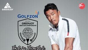 [유통정보]그린조이, 아마추어 스크린 골프 대회 개최 外