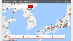 ‘동해 아닌 일본해’ 테슬라 지도 논란…다국적기업, 한국 무시 일본 우대 또?
