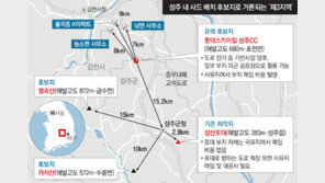 靑 ‘성산포대 고수땐 배치 지연’ 판단… 사유지 변수도 돌출