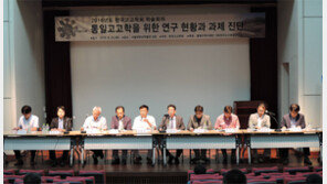 “남북 고고학 연구 갈수록 멀어져… 통일시대 대비해 협력을”