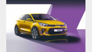 기아차, 프라이드 후속 깜짝 공개 ‘다음 달 파리 첫 선’