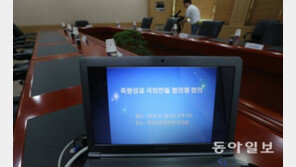 정부, 구글 ‘지도 반출’ 결정 유보…“11월23일까지 결정”