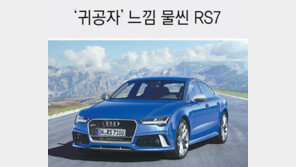[CAR]아우디 vs 캐딜락 ‘슈퍼세단’ 비교 시승 