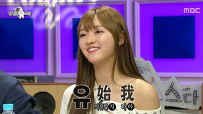 유아, 의도치 않게 SM디스…김구라 “눈치 없이 얘기하는 이 친구 좋아” 