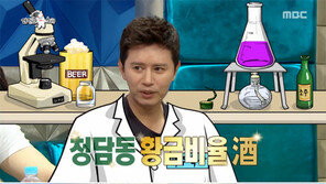 ‘라디오스타’ 김민종, SM 이사 오른 비결이 ‘소맥’? “청황주 개발, ‘청담동 황금비율 酒’”