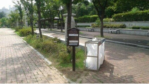 동대문구, 공원 3곳에 '반려동물 배변봉투함’