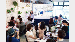 비트 디톡스로 때가 쏙,  세균도 싹! CJ라이온 비트 디톡스 클래스