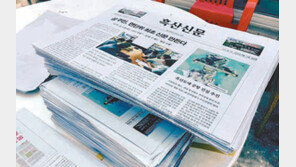 흑산도 주민들, 면 단위 첫 지역신문 발간