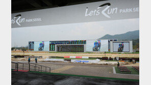 마사회, 세계에서 가장 큰 ‘멀티비전’ 떴다