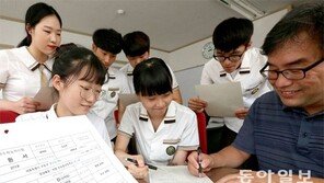 2017학년 대입수능 원서접수 스타트