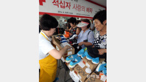 싸게 사고 취약 계층도 돕고