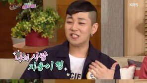 ‘해피투게더’ 딘딘 “내 꿈은 ○○○○ SNS 영상 올라가는 것” 방송 후 사과까지 ‘무슨일?’