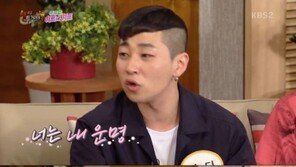 ‘해투3’ 딘딘 “독일인 여자친구와 와인 2잔 먹고 쓰러졌다”