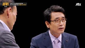 ‘썰전’ 유시민 “朴대통령, 우병우에 ‘약점’ 잡혀 내치지 못 하는 것”