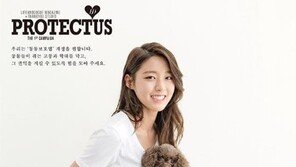 설현 "방치도 동물학대"