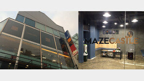 더 메이즈 코리아, 대세 놀이 아이템 ‘방 탈출 카페’건대점 오픈