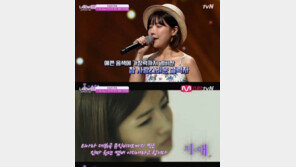 티아라 원년 멤버 이지애, ‘너목보3’ 출연…“데뷔곡 뮤비 촬영하고 나왔다”