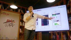 '벤처기업 슈스케' 안양에서 열렸다. 모의 크라우드펀딩 열기 '후끈'