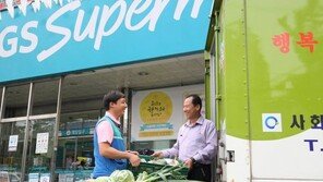 [사회공헌 Together]매년 영업이익 3% 이상 사회공헌사업에 지출