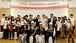 [사회공헌 Together]지역 소외아동 위해 임직원 자발적 기부 